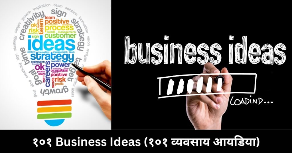 Business Ideas