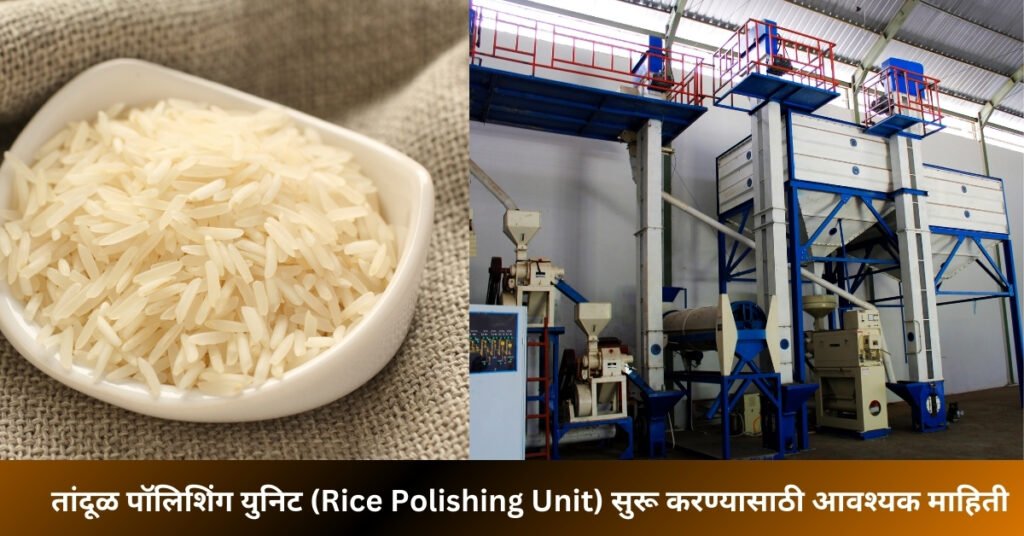 Rice Polishing Unit