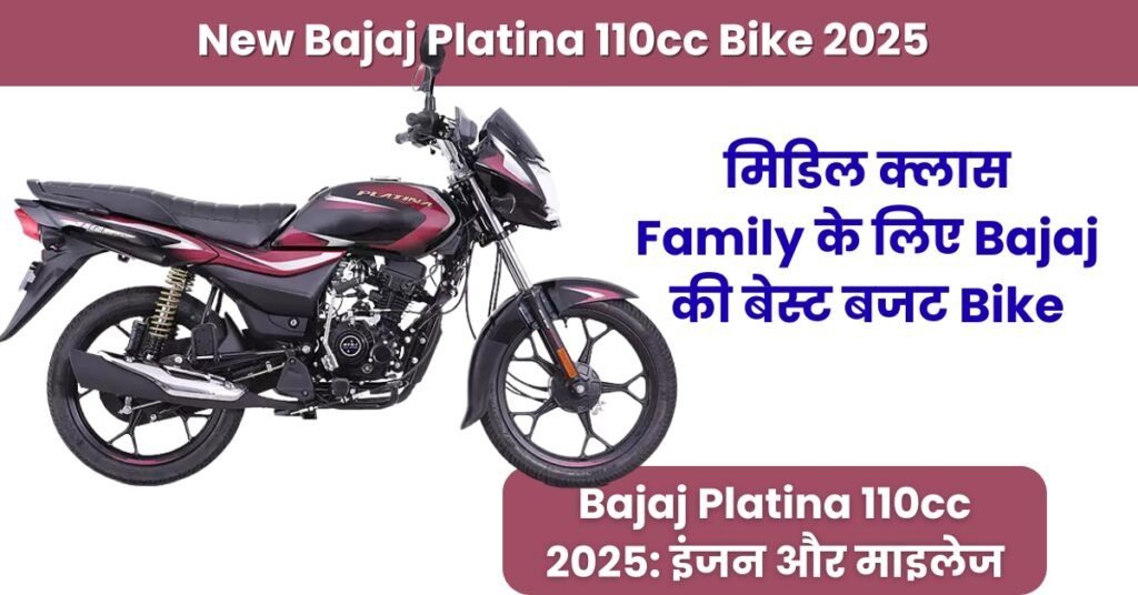 New Bajaj Platina 110cc Bike 2025