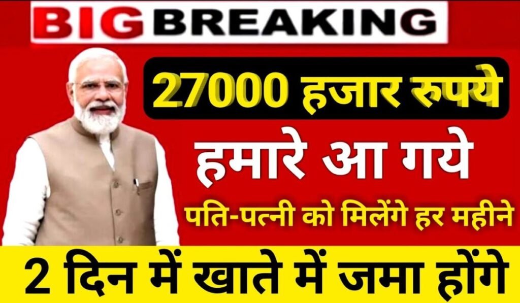 Post Office Saving Schemes