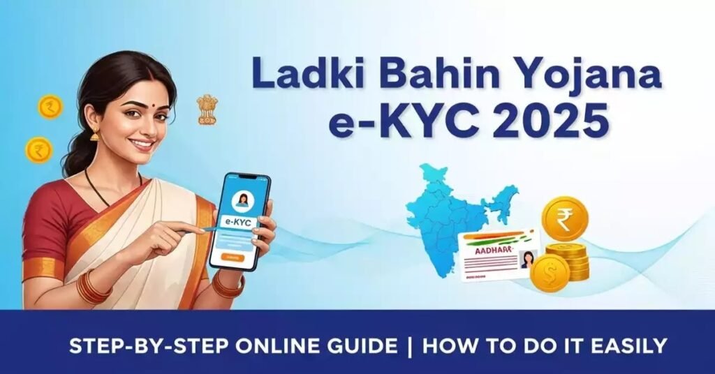 eKYC Ladki Bahin Yojana Portal Guide"