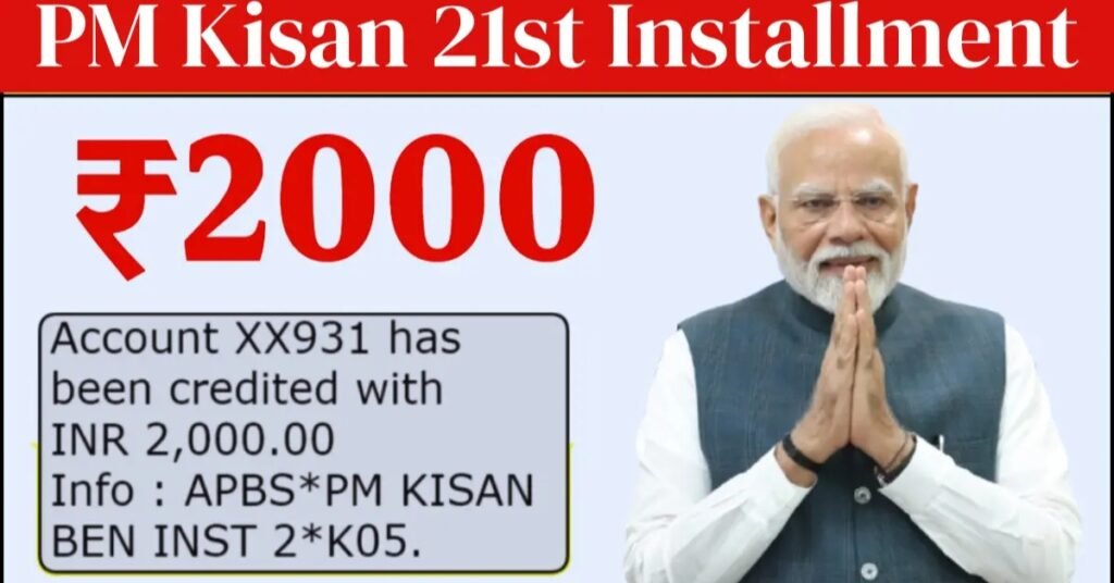 PM Kisan 21th Installment
