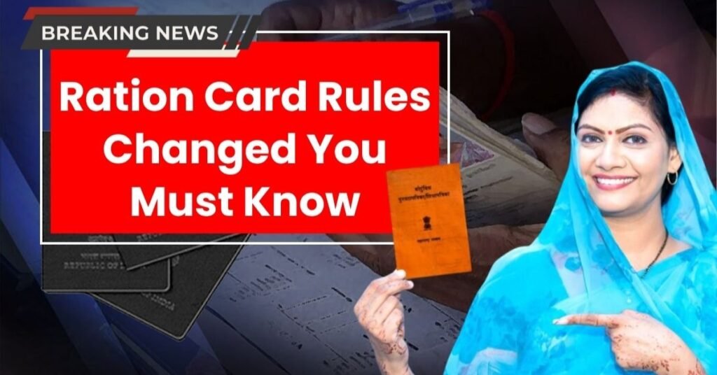 Ration Card 2025 Reform