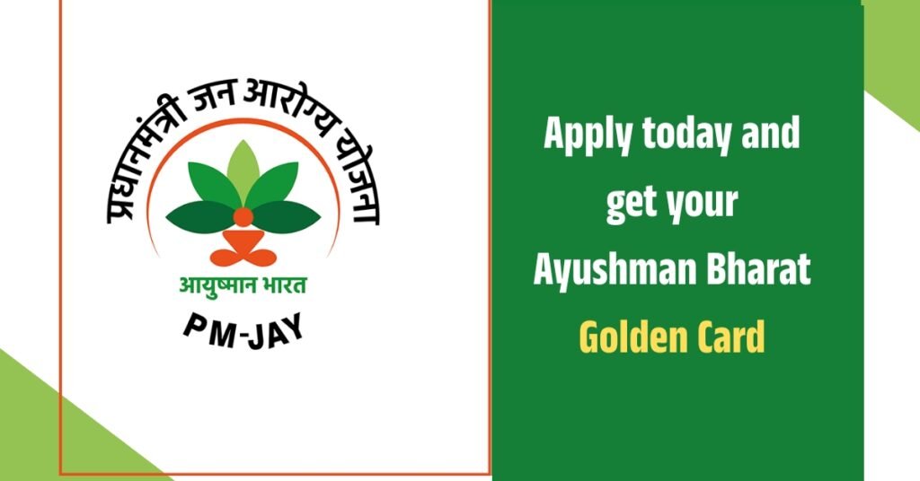 Ayushman Bharat Yojana Free Treatment up to ₹5 Lakh
